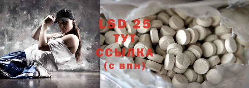 Лсд 25 экстази ecstasy  Северодвинск 