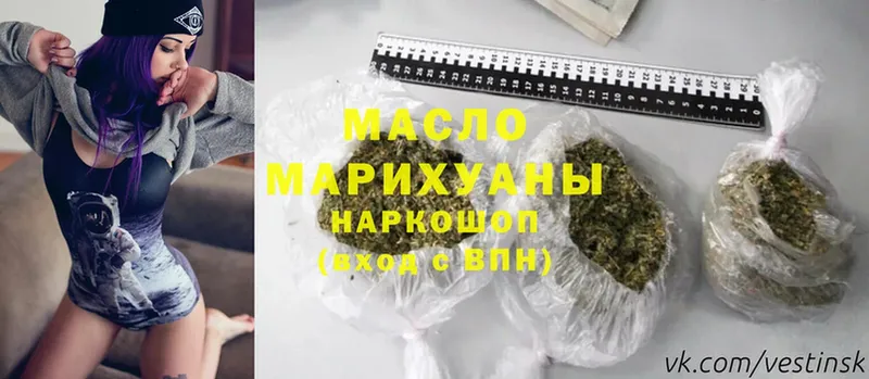 Дистиллят ТГК гашишное масло  где продают   omg сайт  Северодвинск 